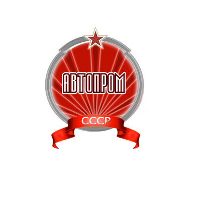 логотип "автопром"