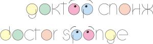 dr. Sponge