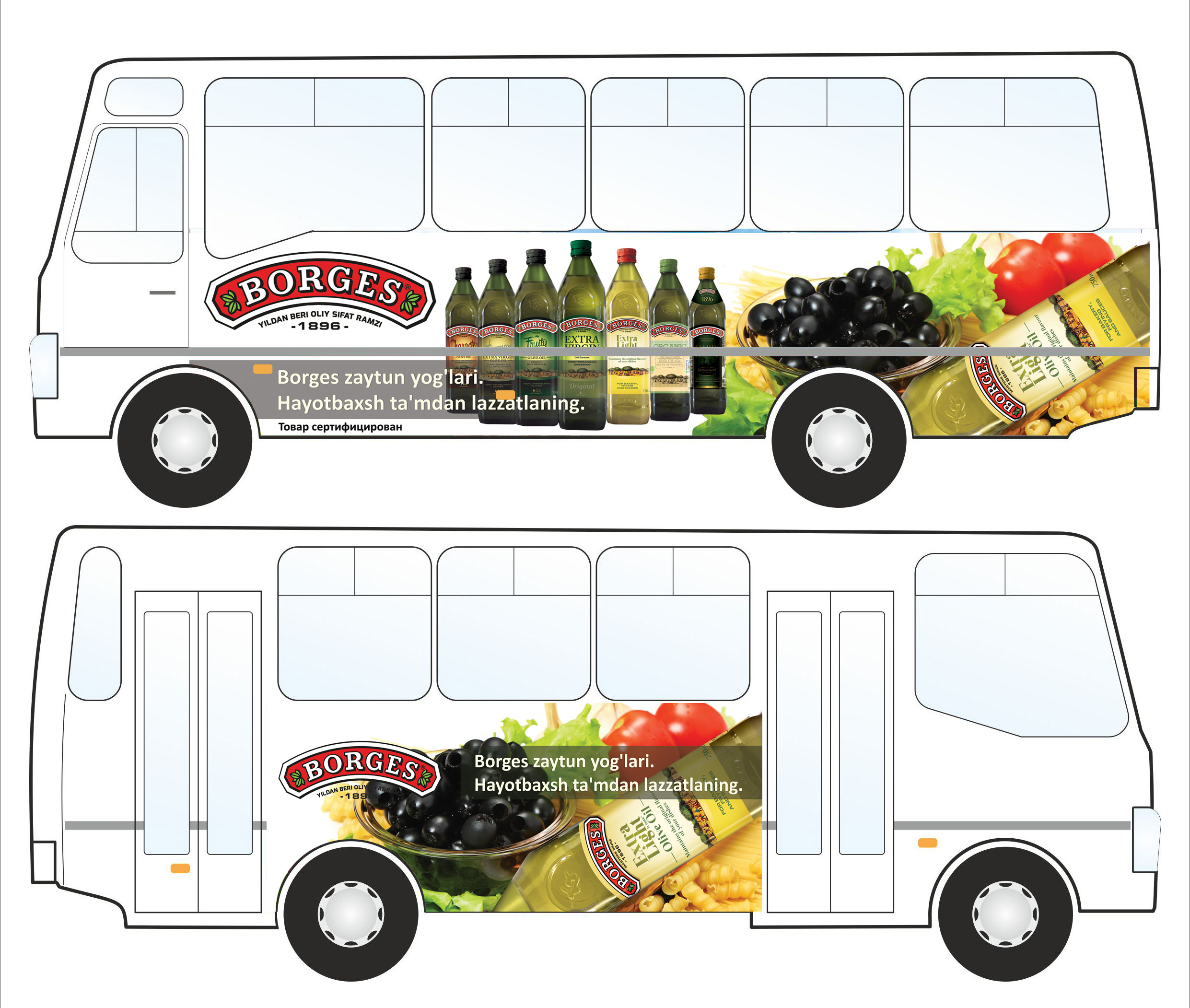 Оливковое масло Borges