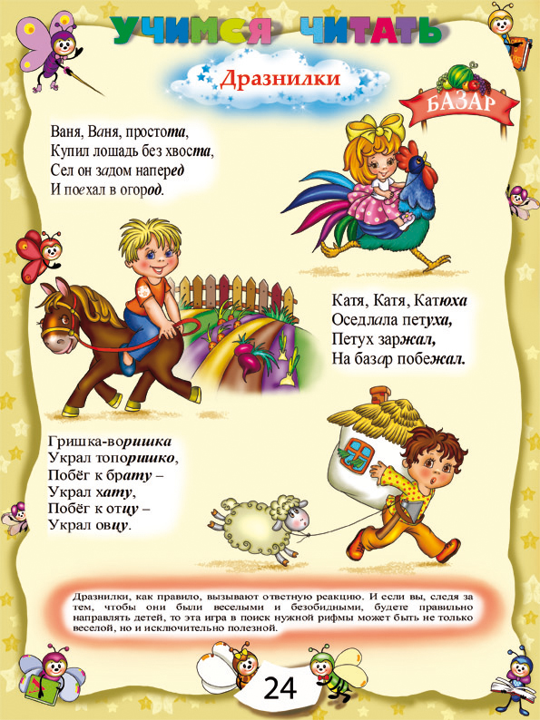 Страница к энциклопедии