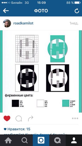 Строительная фирма