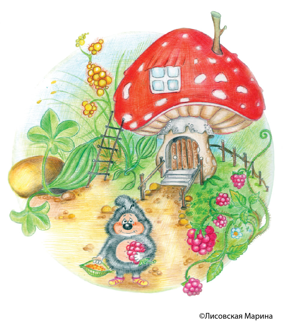 Иллюстрация к книге "Тишка и Ледащик"