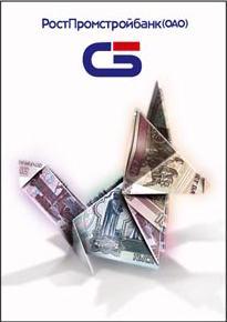 календарик банка