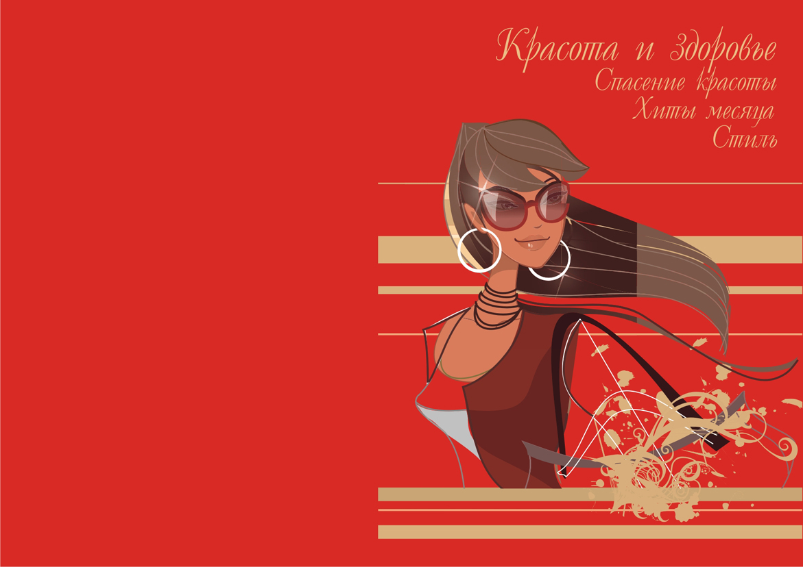 Раздел журнала "ShopIng"