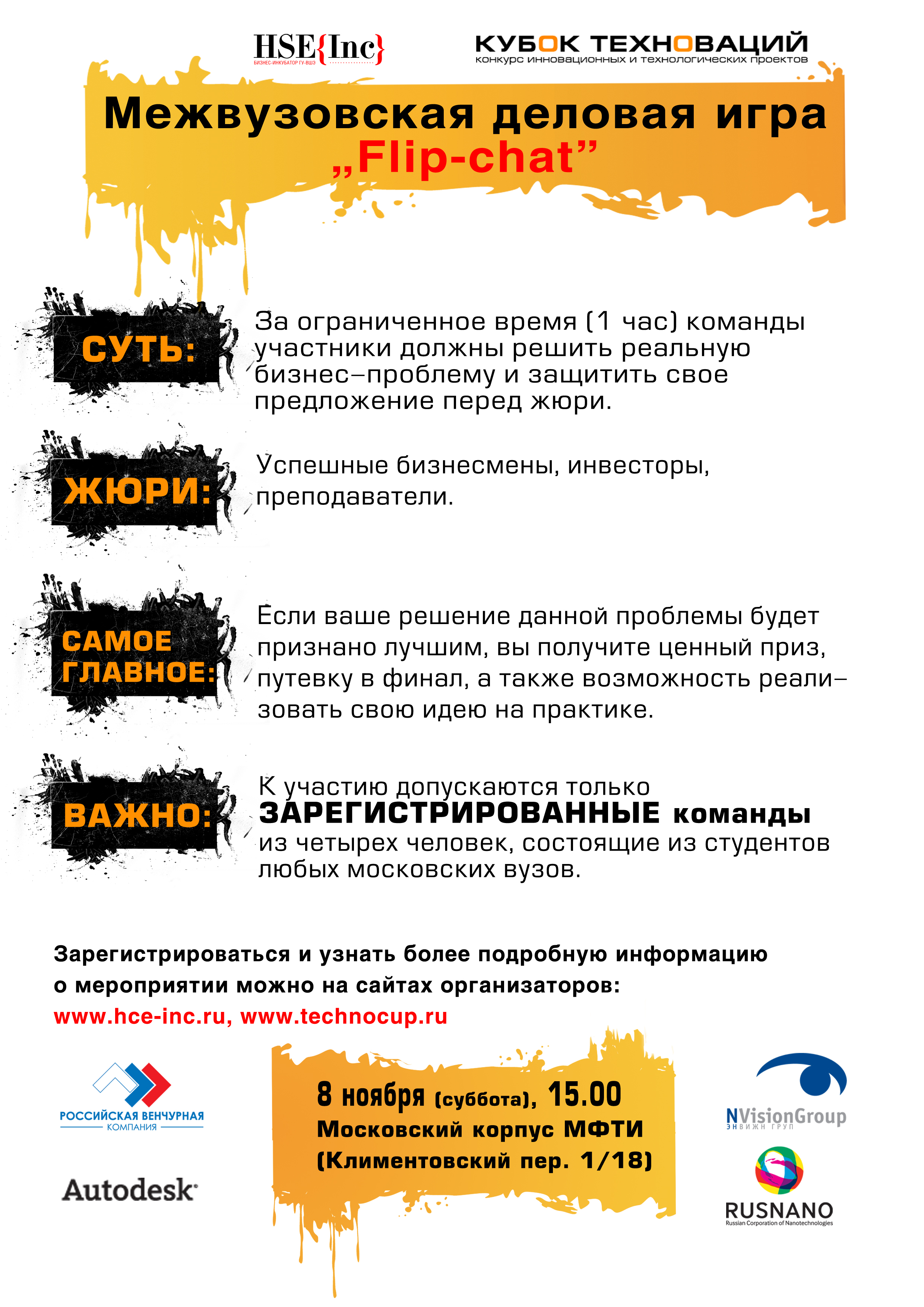 плакат