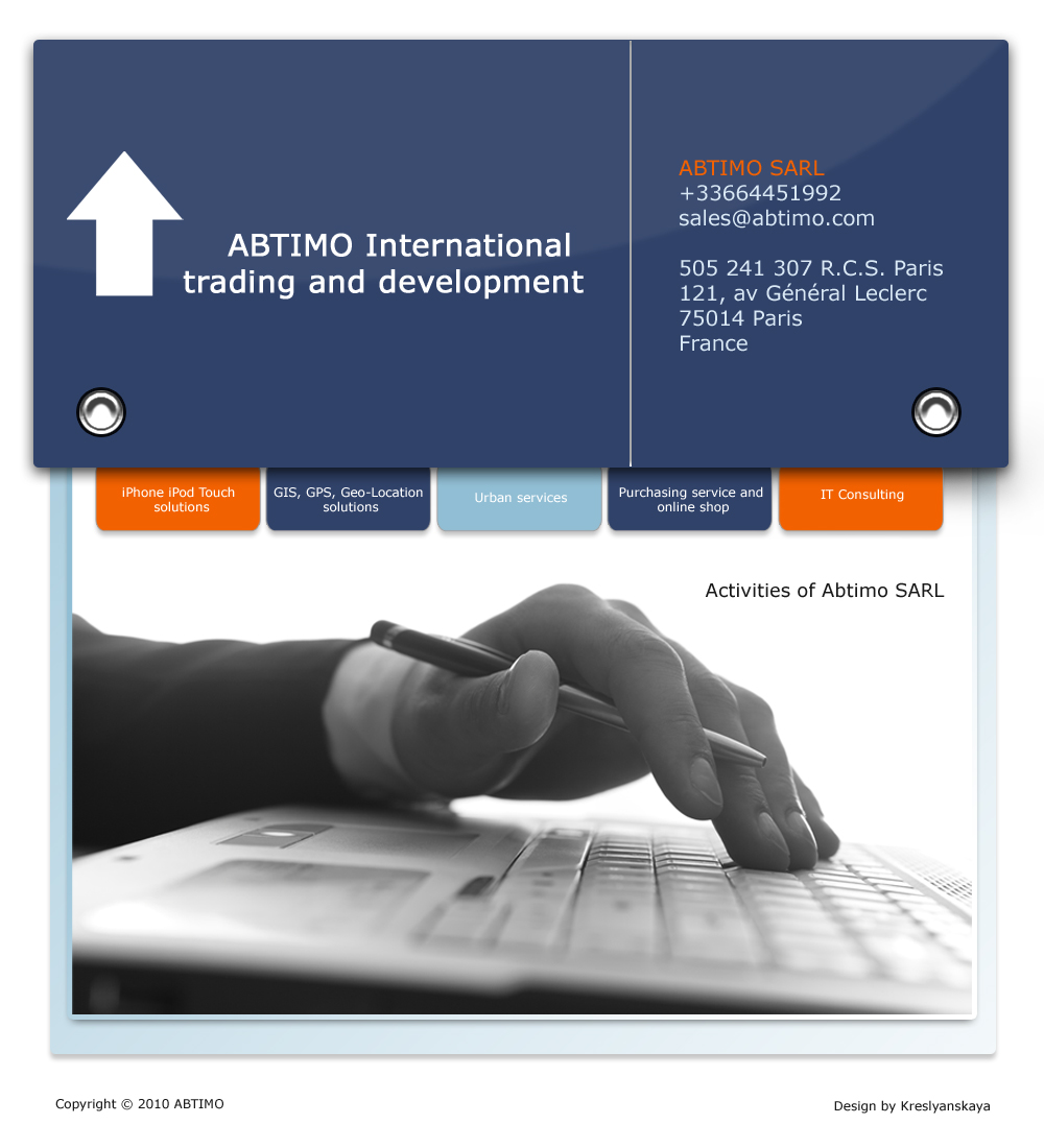 точка входа на ресурсы