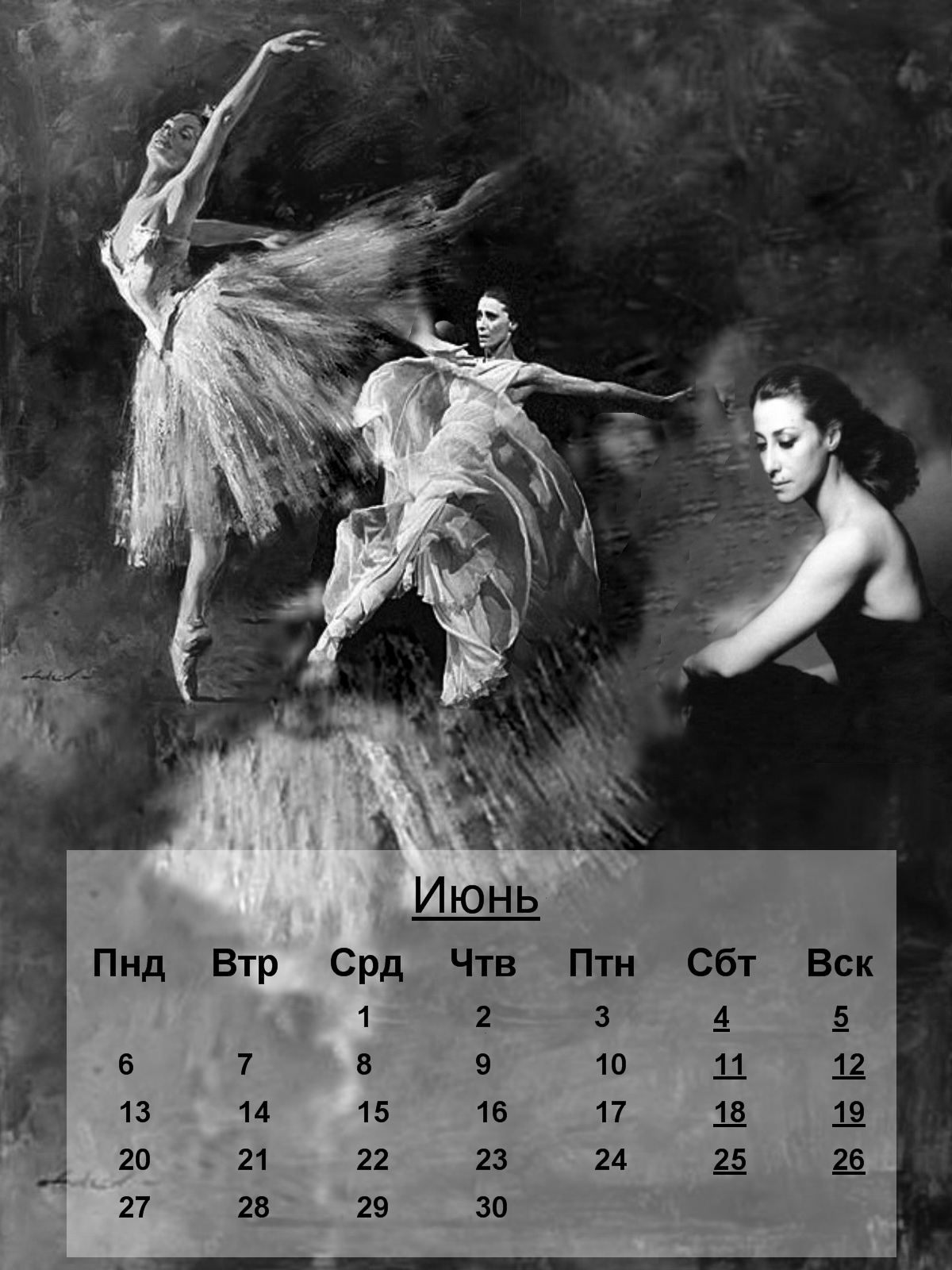 календарь 1