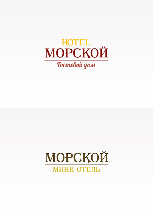 Гостиница "Морской дом"