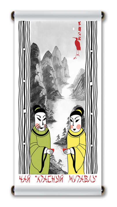 Плакат чай "Красный журавль"