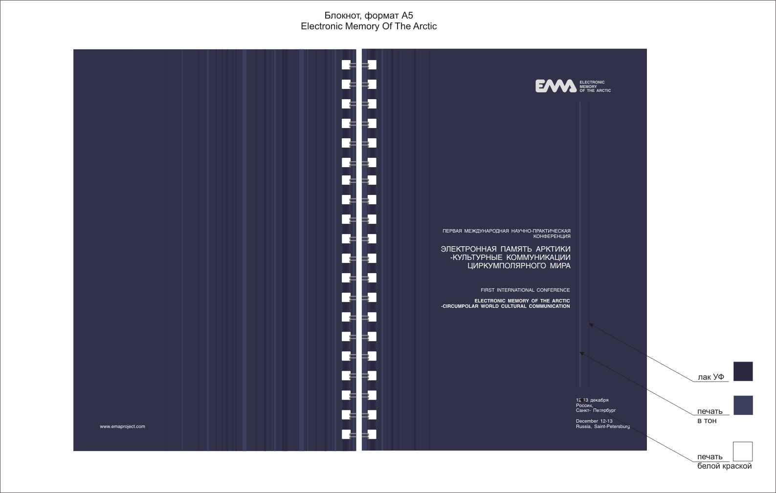 Дизайн разработка блокнота