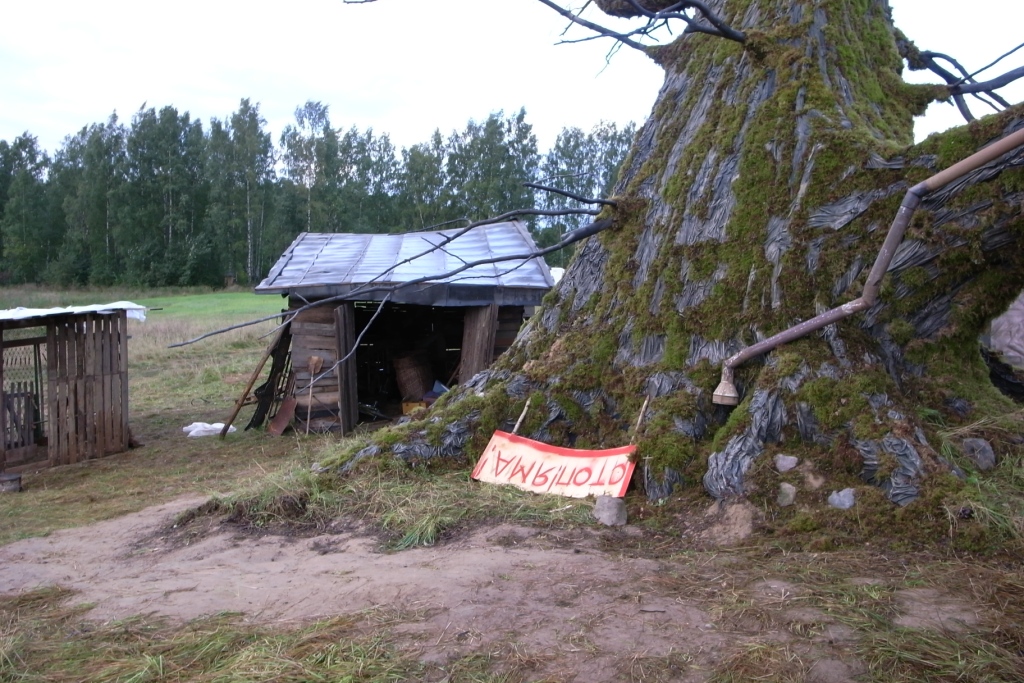 х/ф "Три дня с придурком" 2010 г. двор дома