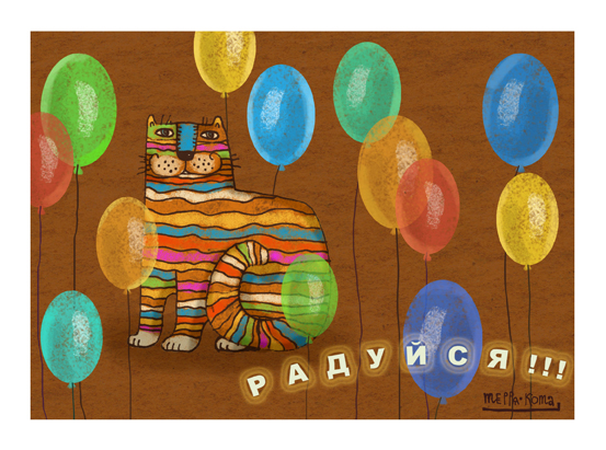 1.Открытка. Серия 