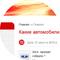 Портал об автомобилях "Автоклуб 78"