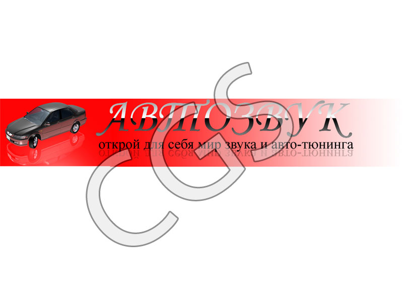 Баннер-растяжка