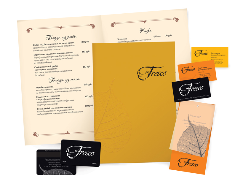 Фирменный стиль для ресторана "Фреско"