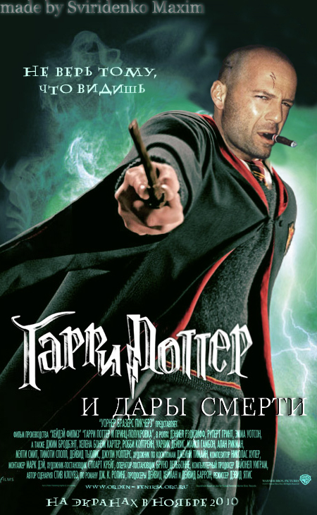 Делать было нечего