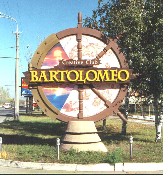 Световые объёмные елементы штурвала-указателя "Bartolomeo"