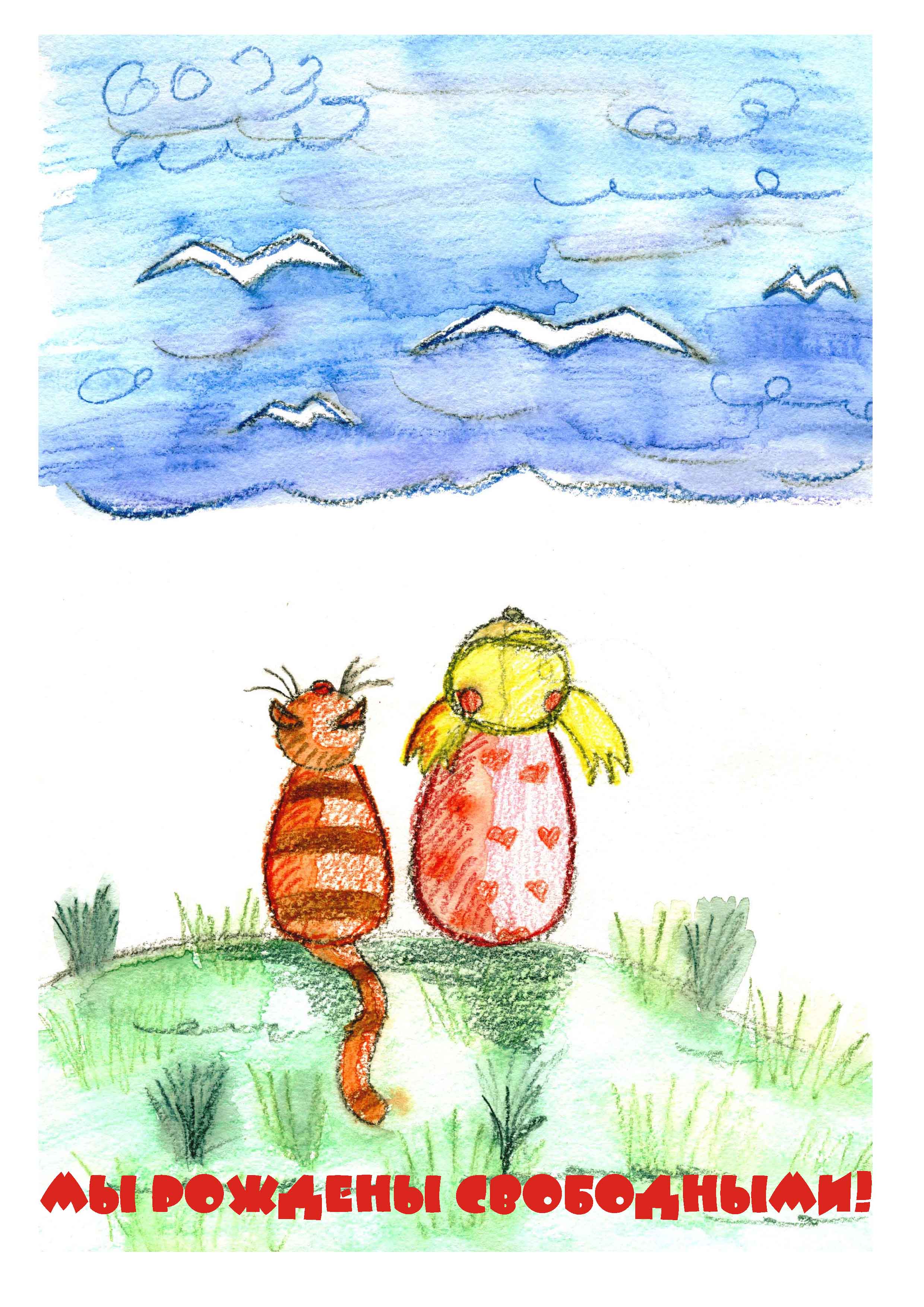 соц. плакат