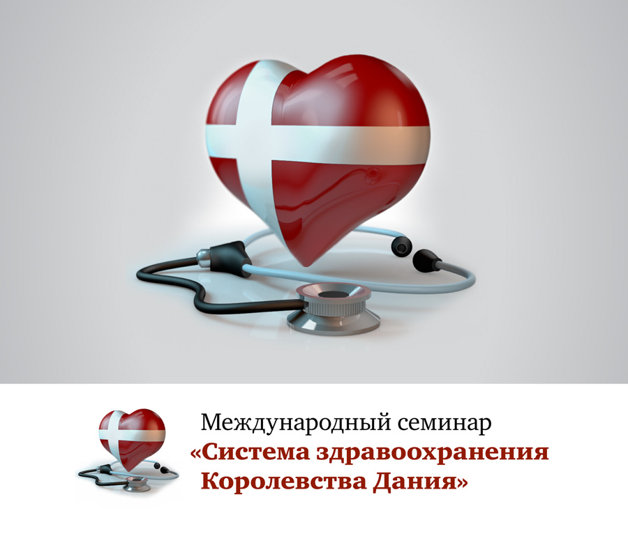 Иллюстрация для Семинара