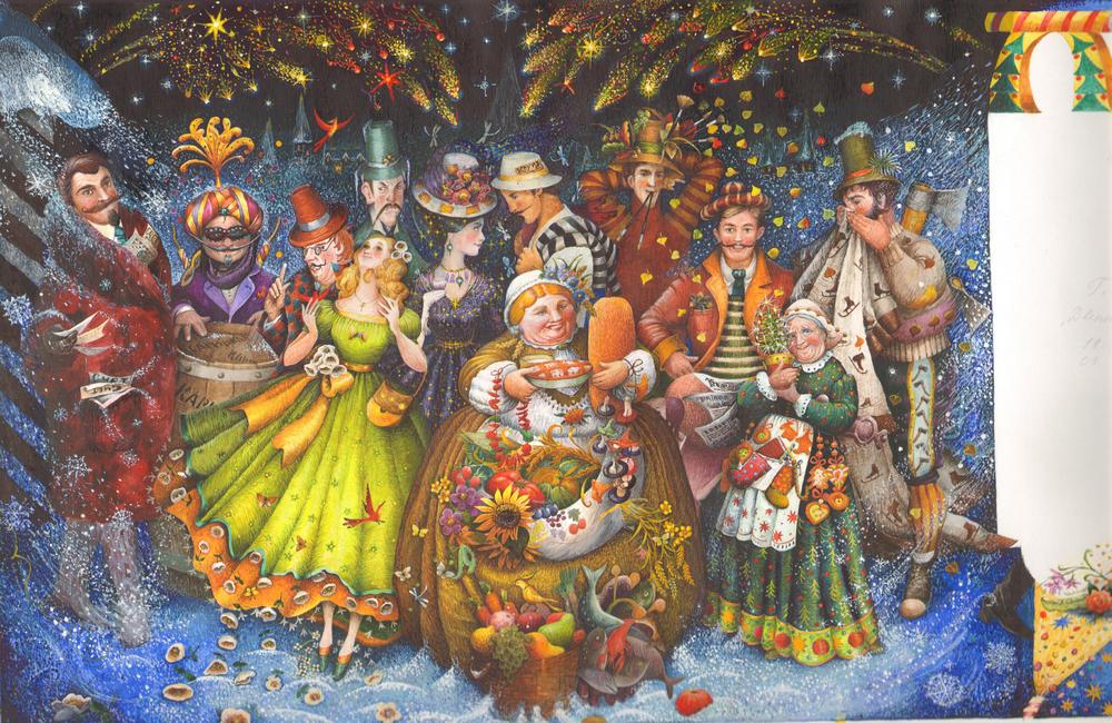 Г.Х.Андерсен " 12 пассажиров" 27,/38,5