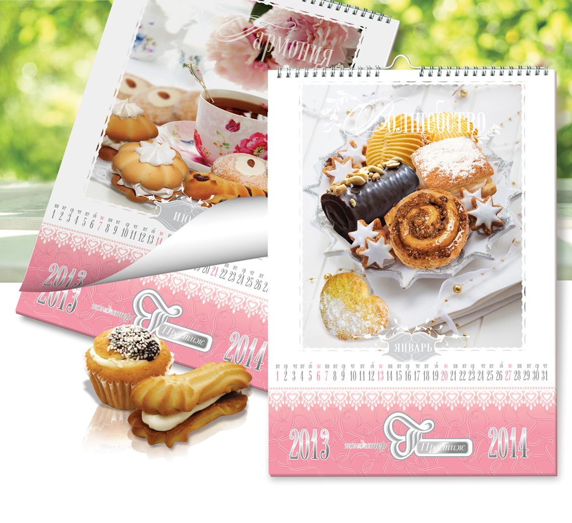 Настенный календарь