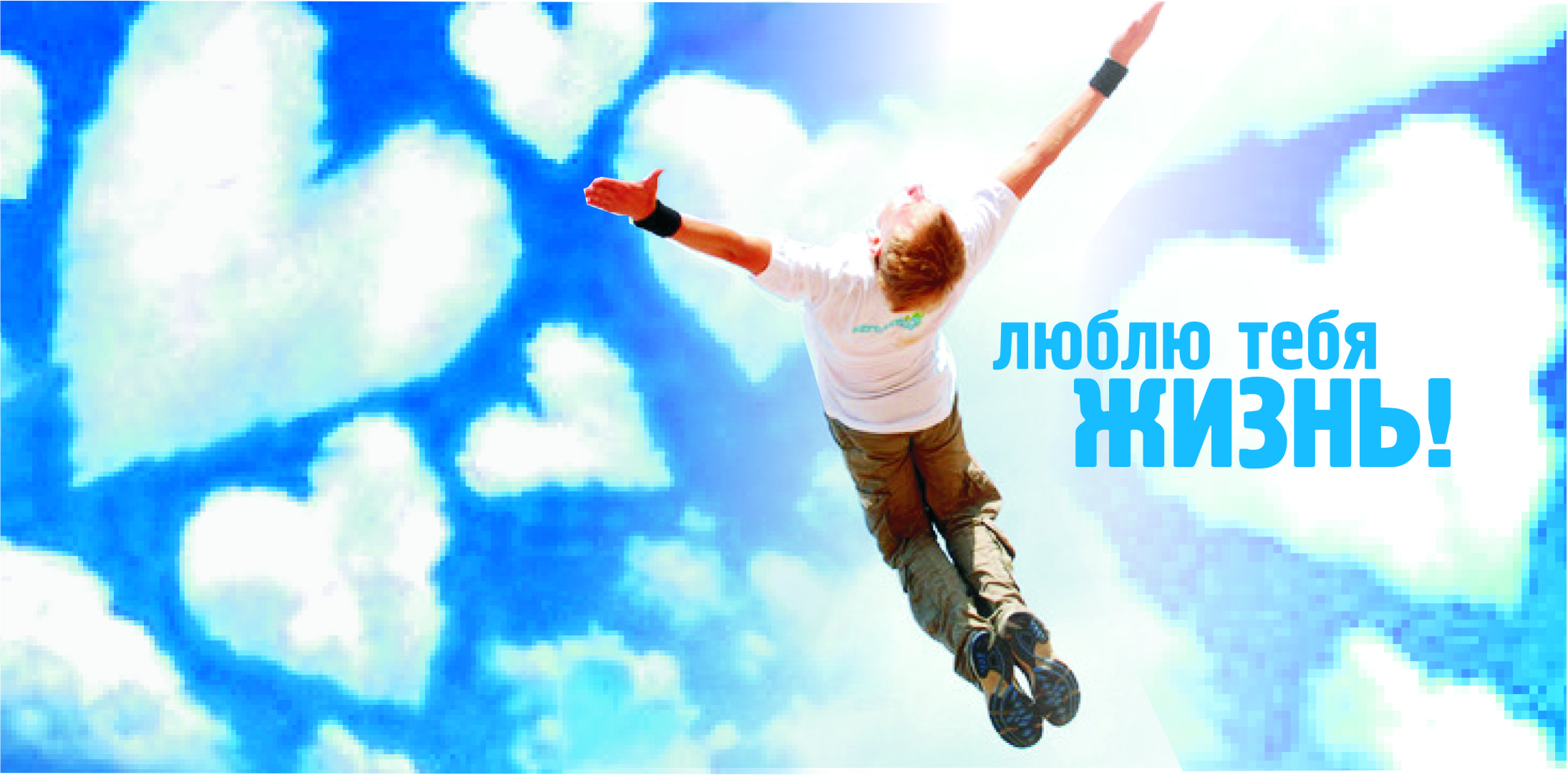 социальный плакат