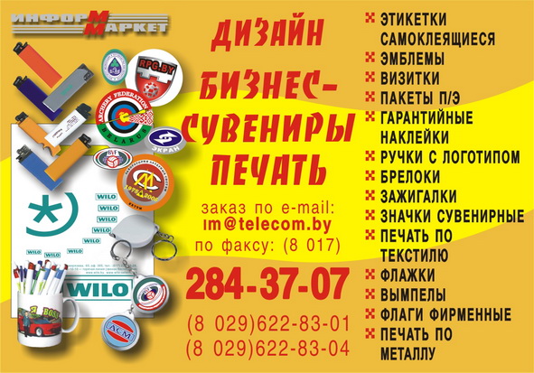 крманный календарь