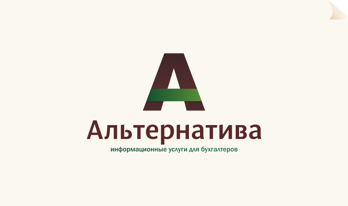 Конкурсная работа