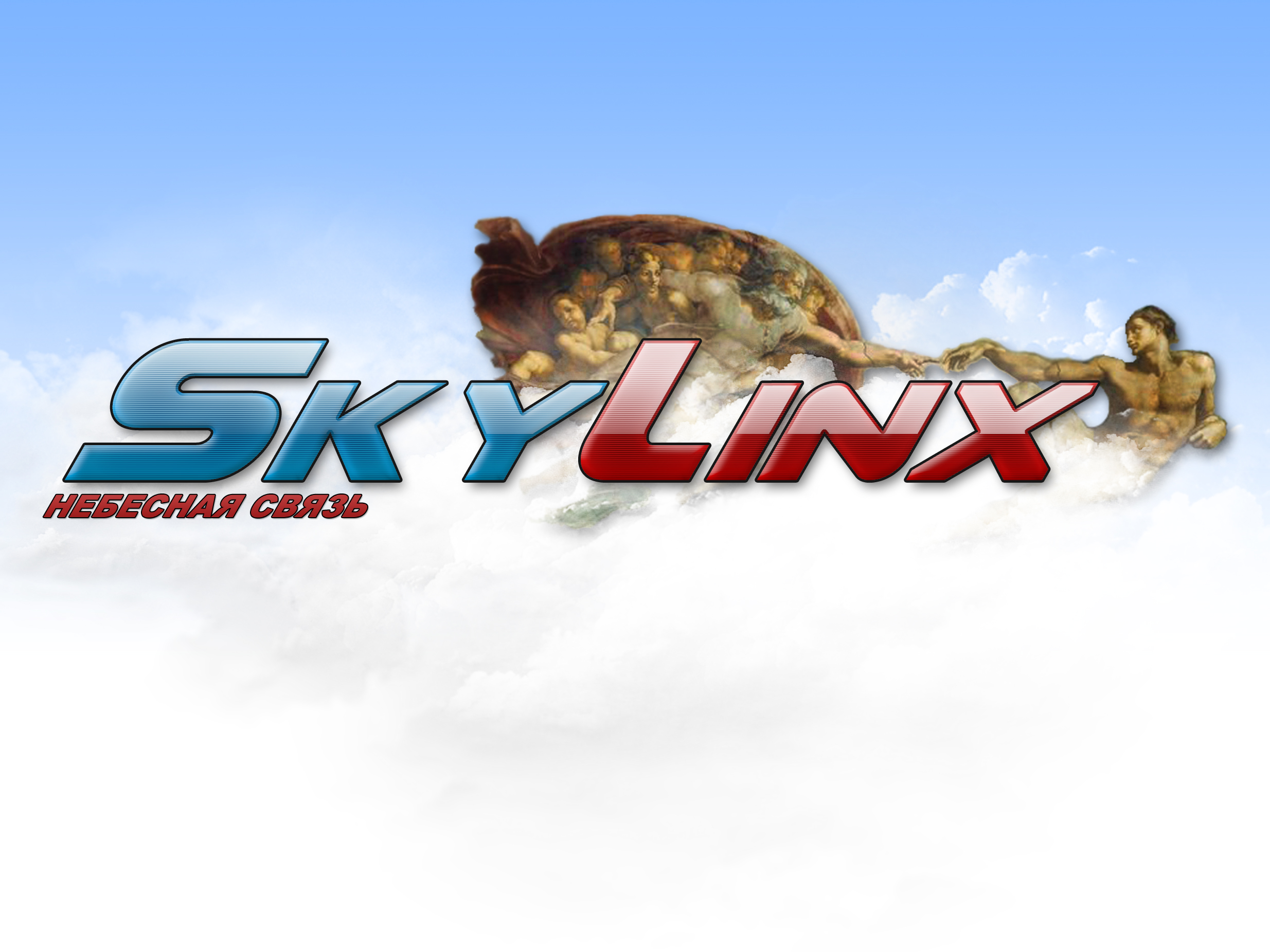 Оди из вариантов развития фирменного стиля оператора связи.