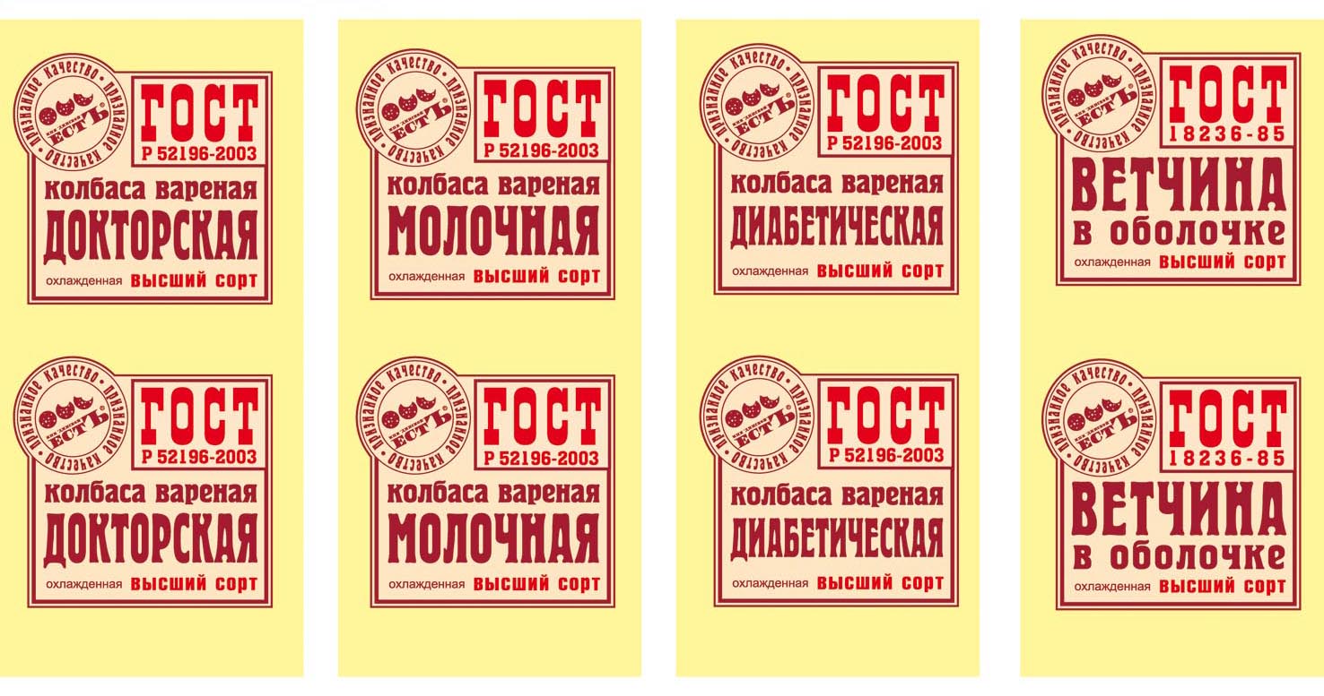 дизайн оболочки колбасы