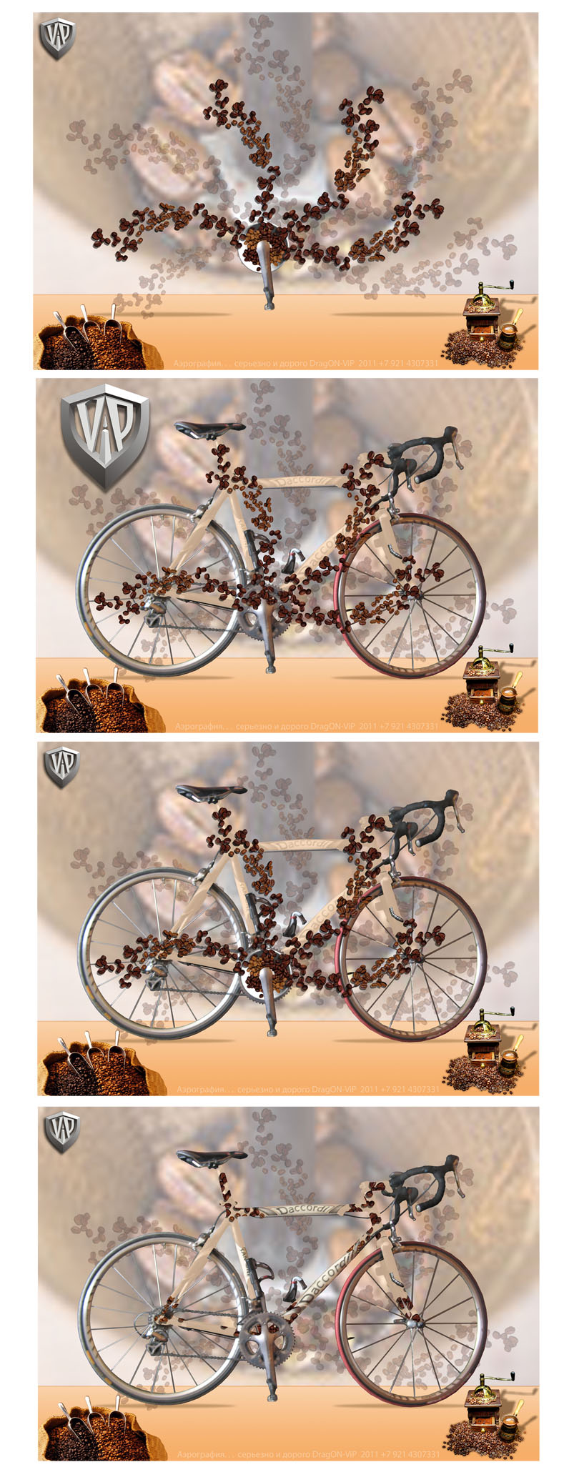 ЭСКИЗ проекта: "Тема КОФЕЙНАЯ"