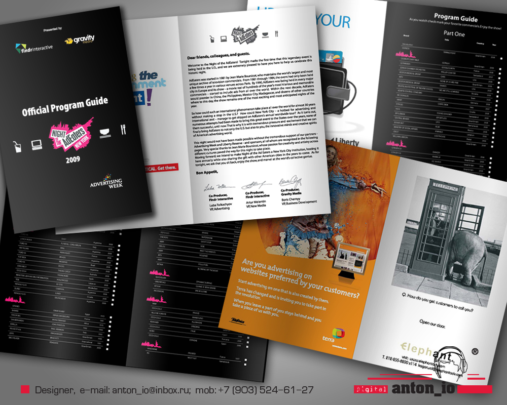 Брошюра AD Eaters