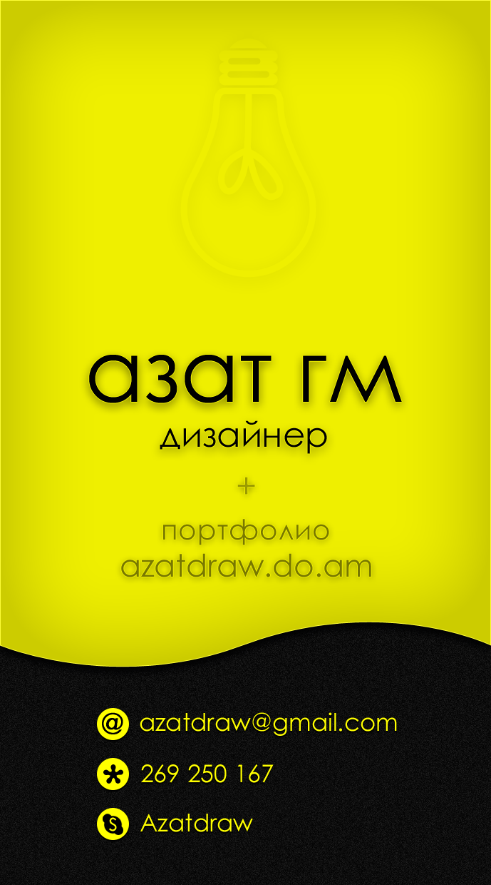 Элемент фирменного стиля: ВИЗИТКА №19