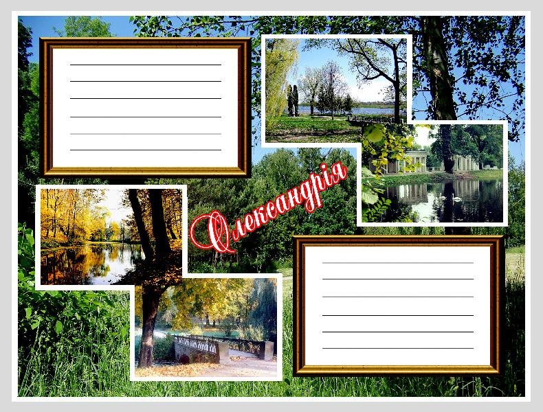 Сувенірний конверт - Приклад № 2