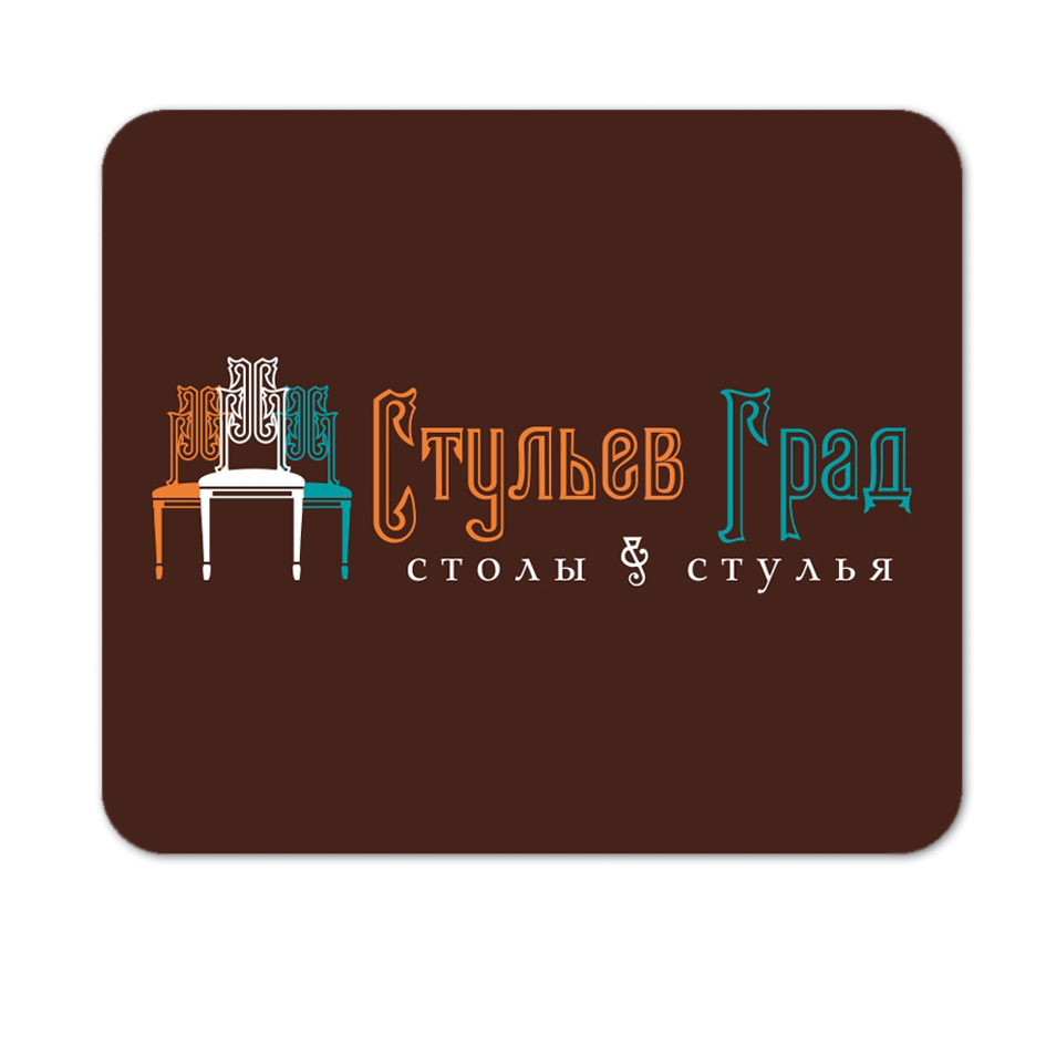 "Стульевград"