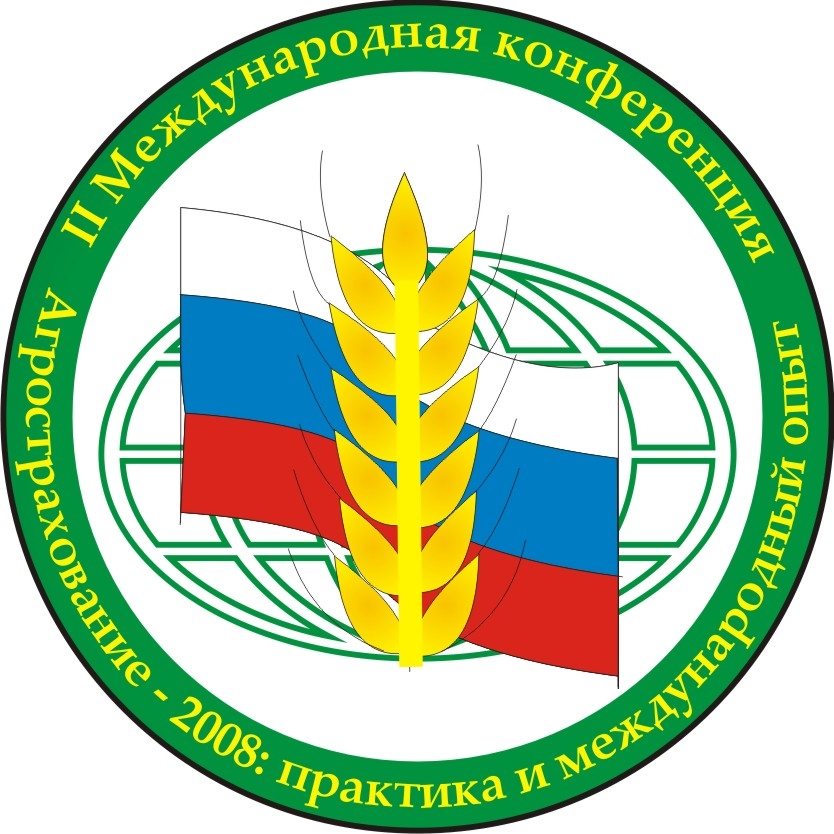 Логотип конференции