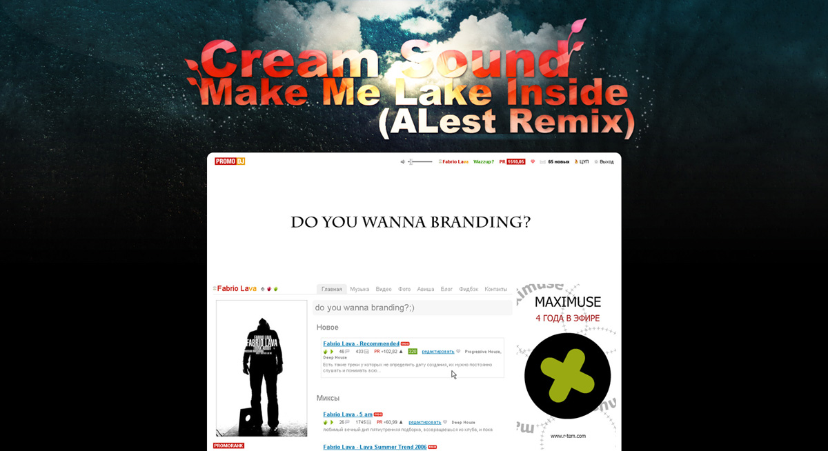 Брендирование