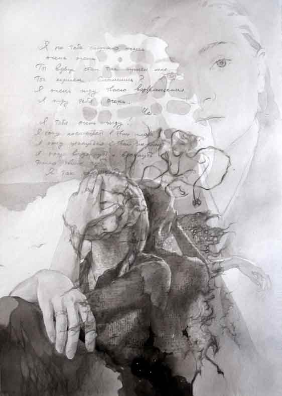 Диптих "Рефлекс дракона" 2