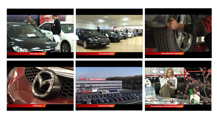 Презентационный фильм автомобильной компании