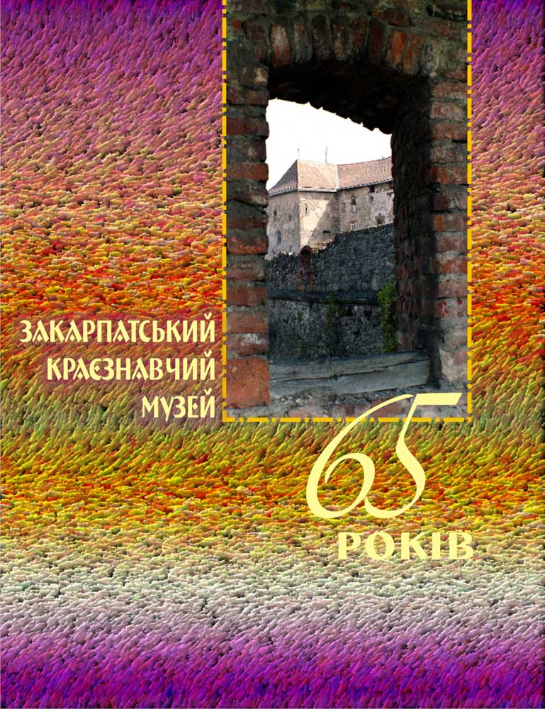 обложка блокнота