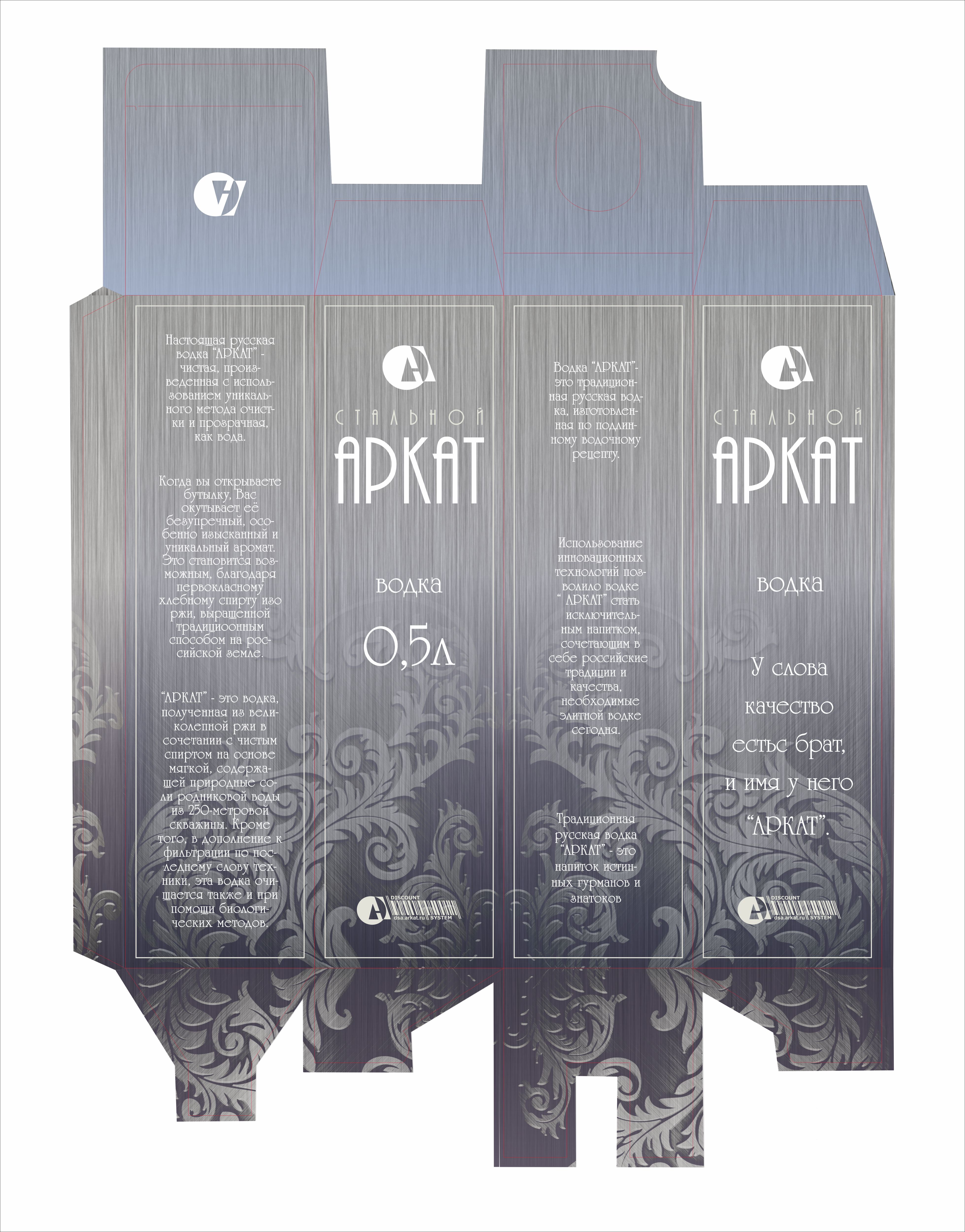 Коробка для водки