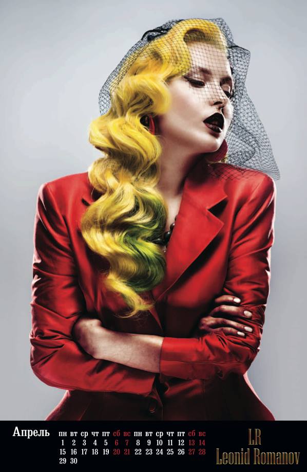 Календарь для салона красоты в Москве