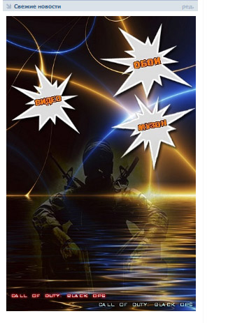 меню для конакта