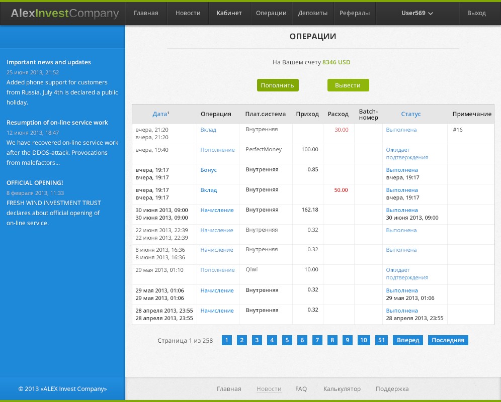 Дизайн UI для HYIP проекта