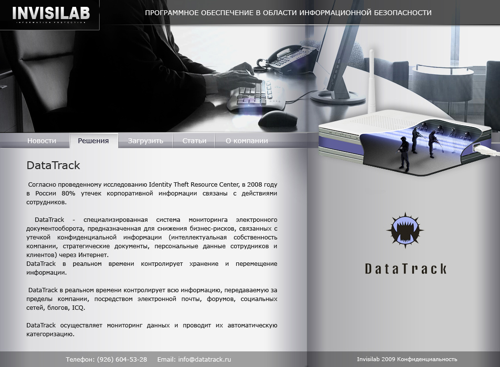 Интеллектуальные системы