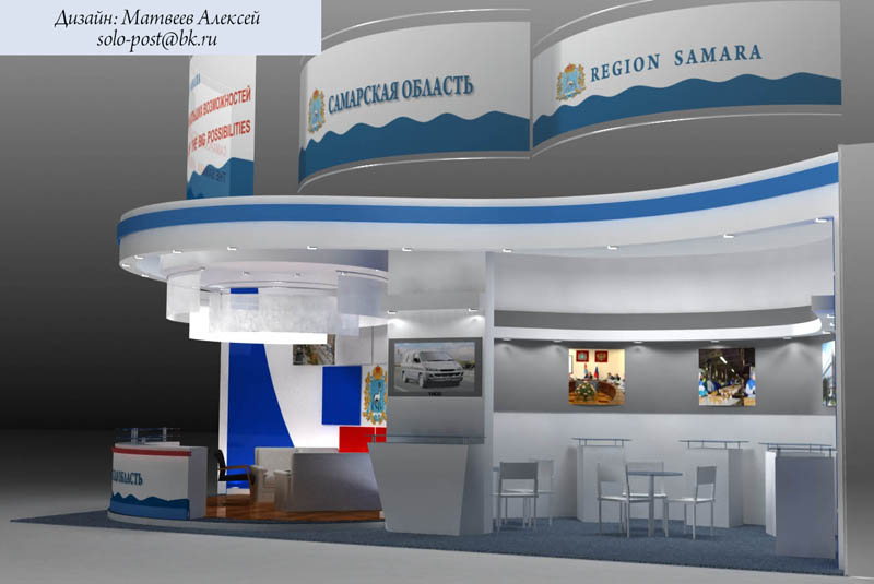 Самарская область на выставке "Арабика Экспо"