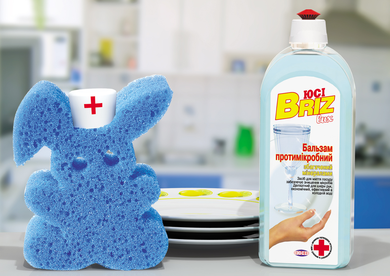 Рекламный плакат, фирма "ЮСИ" (Харьков)