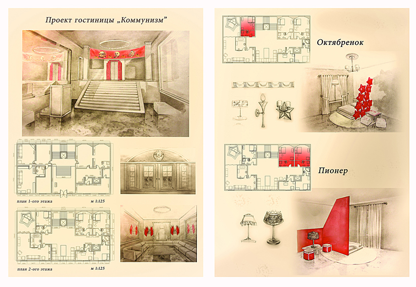 проект отеля на 1-ой Брестской улице