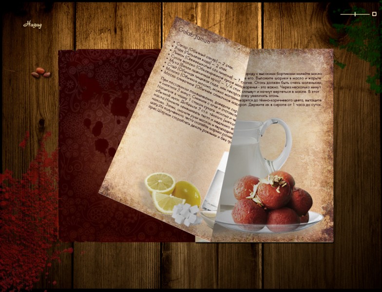 Флеш презентация праздник весны" Холи" в Индии