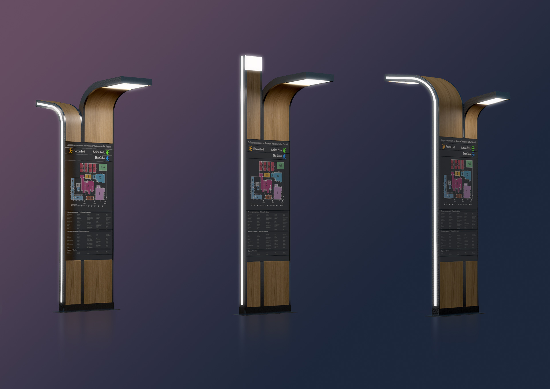 Navigation Pilon for "Flacon", Moscow